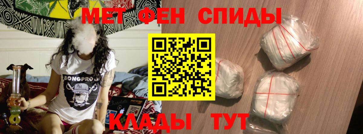 Амфетамин VHQ Таганрог