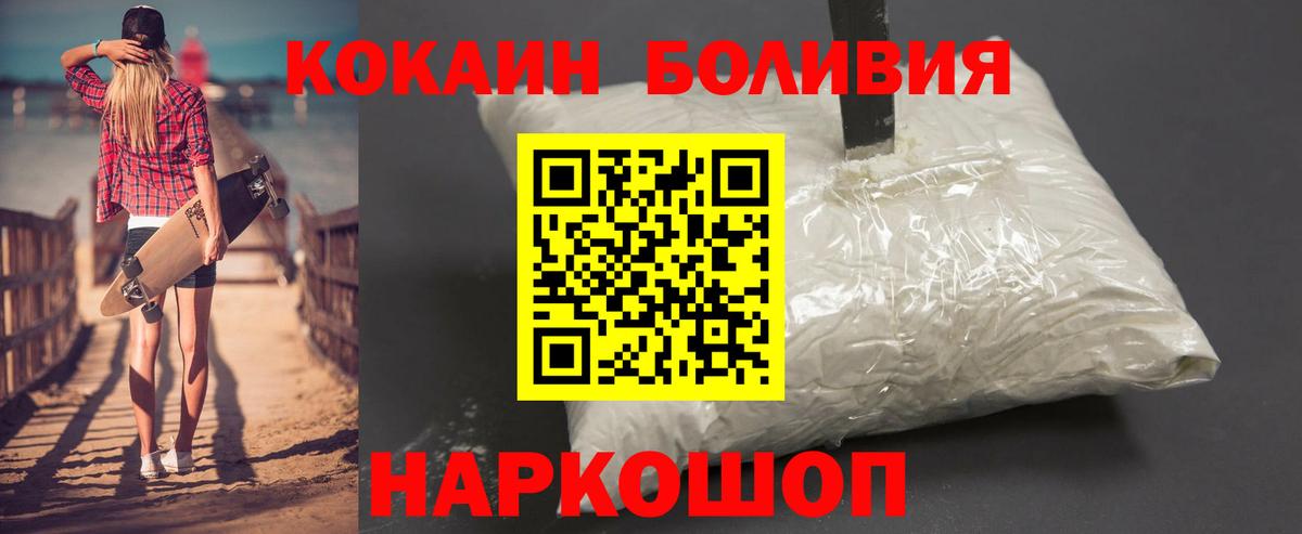 Cocaine VHQ Таганрог