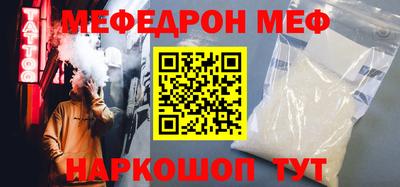 кокаин премиум Новозыбков
