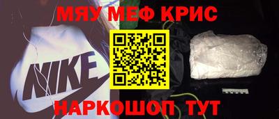 кокаин премиум Новозыбков