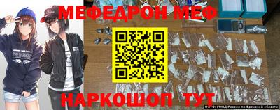 кокаин VHQ Новодвинск