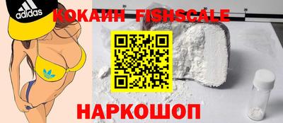 сатива Новокубанск