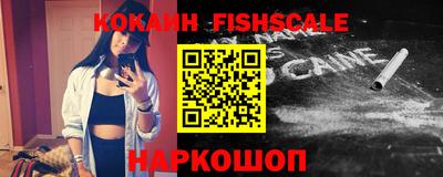 кокаин VHQ Новодвинск