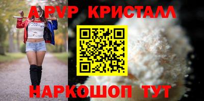 кокаин премиум Новозыбков