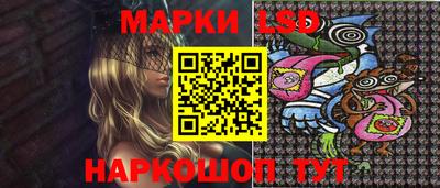 сатива Новокубанск