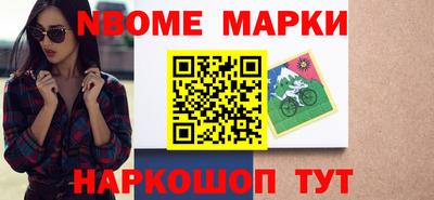 сатива Новокубанск