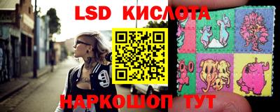 кокаин VHQ Новодвинск