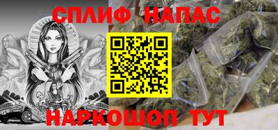 сатива Новокубанск