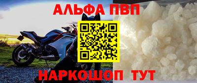 кокаин VHQ Новодвинск