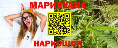 кокаин премиум Новозыбков