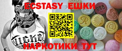 сатива Новокубанск