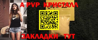 сатива Новокубанск