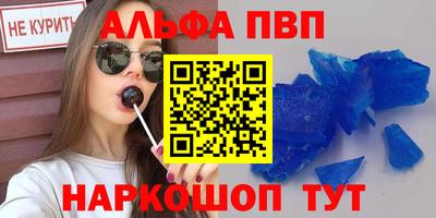 кокаин премиум Новозыбков