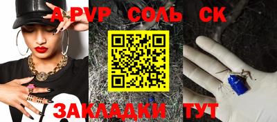 кокаин VHQ Новодвинск