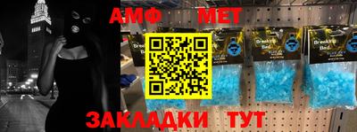 кокаин премиум Новозыбков