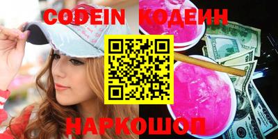 кокаин VHQ Новодвинск