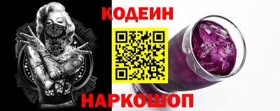 кокаин VHQ Новодвинск