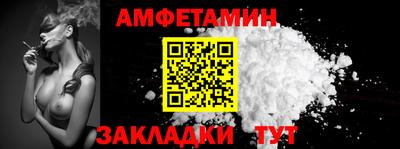 сатива Новокубанск