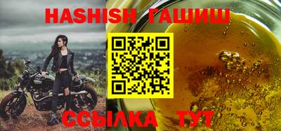сатива Новокубанск