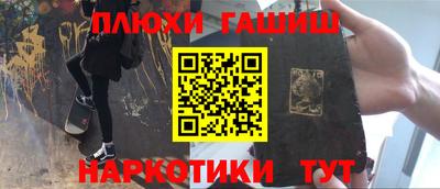 кокаин премиум Новозыбков