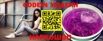 кокаин премиум Новозыбков