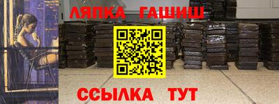 сатива Новокубанск