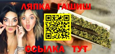 сатива Новокубанск