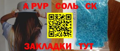 кокаин VHQ Новодвинск