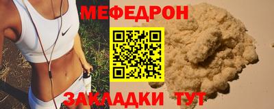 кокаин VHQ Новодвинск