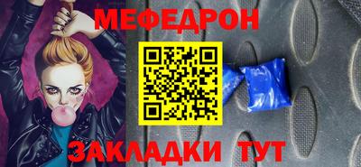 кокаин премиум Новозыбков