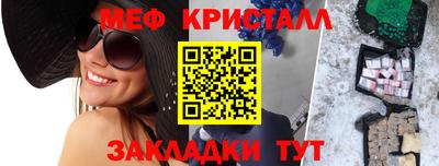 кокаин премиум Новозыбков