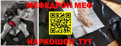 кокаин премиум Новозыбков