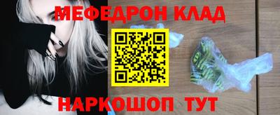 кокаин VHQ Новодвинск