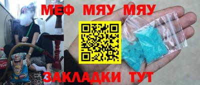 сатива Новокубанск