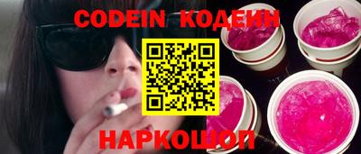 сатива Новокубанск