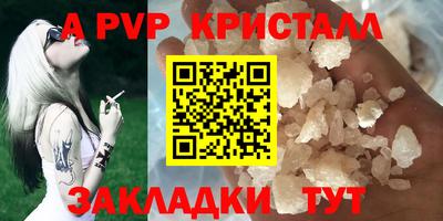 кокаин VHQ Новодвинск