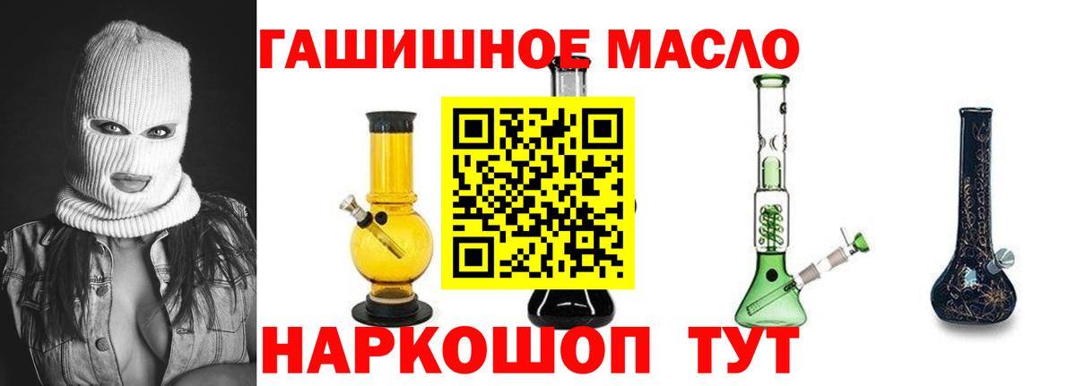 Дистиллят ТГК жижа Таганрог