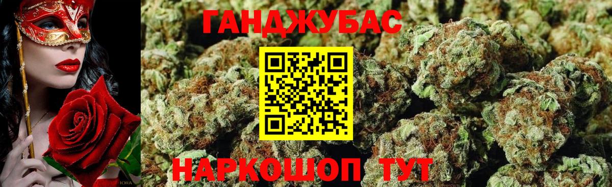 Бошки марихуана MAZAR  Канабис семена  Вход с VPN  Таганрог  Конопля VHQ  Бошки марихуана планчик 